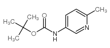 Tert-부틸 N-(6-메틸피리딘-3-일)카바메이트