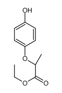 에틸 (R)-(+)-2-(4-히드록시페녹시)프로피오네이트